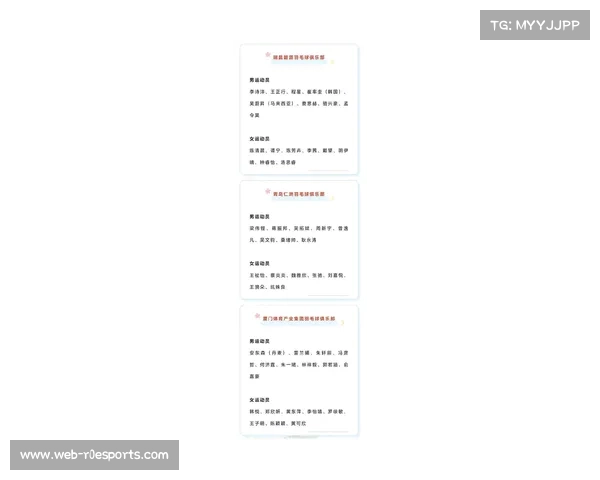 羽超联赛吸引新赞助商，商业价值逐步显现